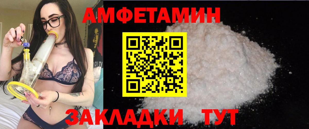 Апатиты  Amphetamine 98%  АМФЕТАМИН  Вход с VPN 