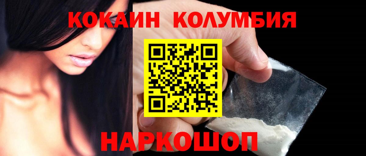 Cocaine VHQ Апатиты