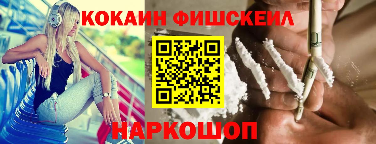 Апатиты  КОКАИН 98%  Вход с VPN 