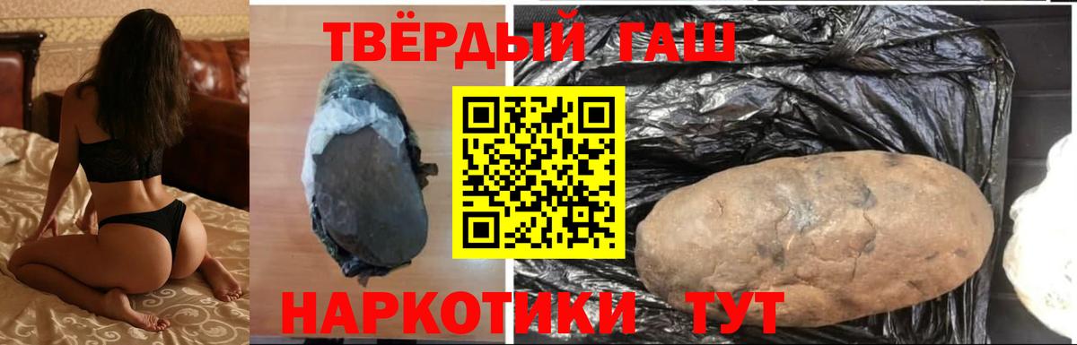Гашиш Изолятор  ГАШИШ  Апатиты  ГАШ индика сатива  Вход с VPN 