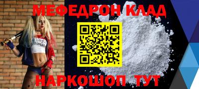 гидра Абакан
