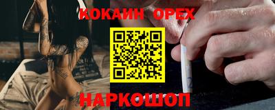 соль курить ск Абинск