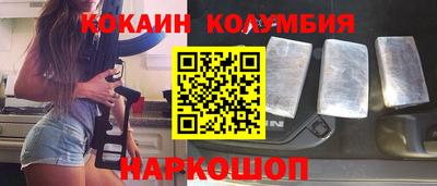 соль курить ск Абинск