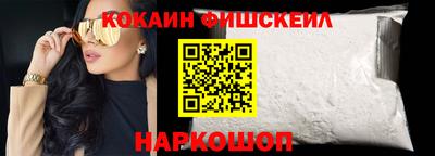 соль курить ск Абинск