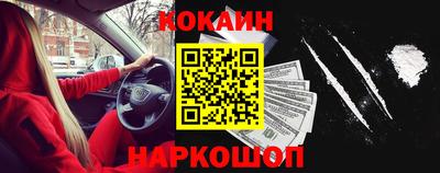 гидра Абакан