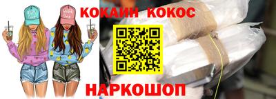 гидра Абакан