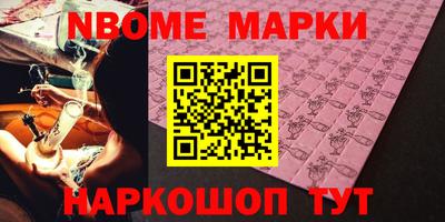 соль курить ск Абинск