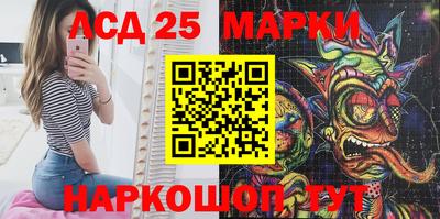 гидра Абакан