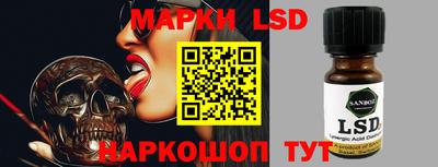 гидра Абакан