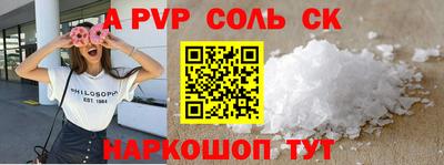 гидра Абакан