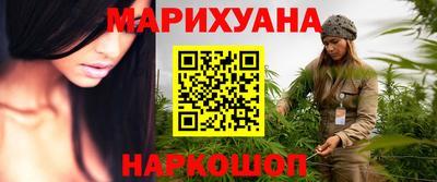 соль курить ск Абинск
