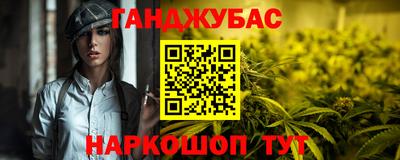 соль курить ск Абинск