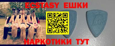 ECSTASY Азнакаево