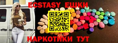 гидра Абакан