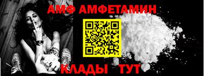 гидра Абакан