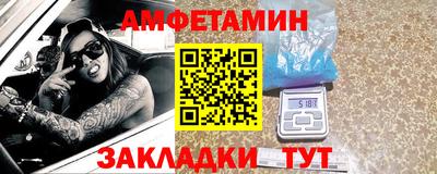 гидра Абакан