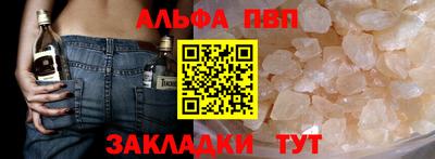 гидра Абакан