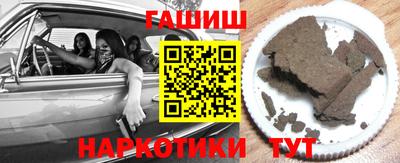 гидра Абакан