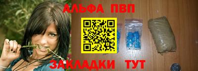 гидра Абакан