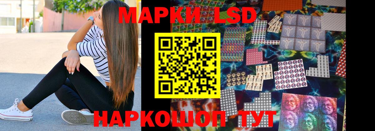 Лсд 25 экстази кислота  Вход с VPN  Апатиты  Лсд 25 экстази ecstasy 