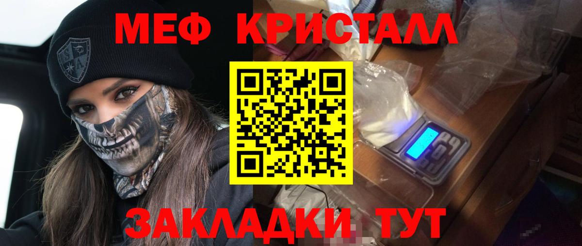 Мефедрон  Апатиты
