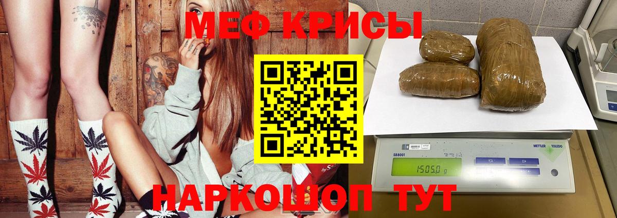 Меф 4 MMC  Вход с VPN  МЕФ mephedrone  Апатиты 