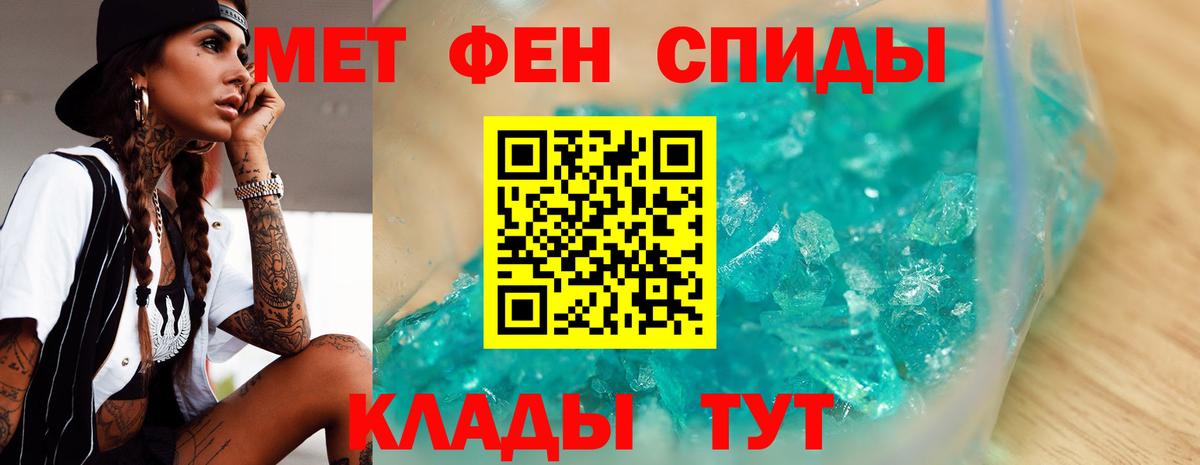 Метамфетамин пудра  Вход с VPN  Апатиты  Метамфетамин пудра 