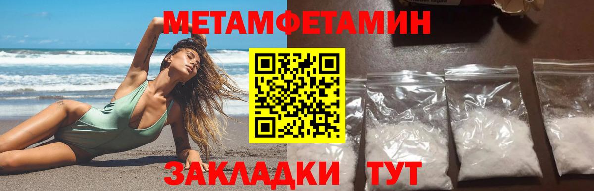 Метамфетамин мет Апатиты