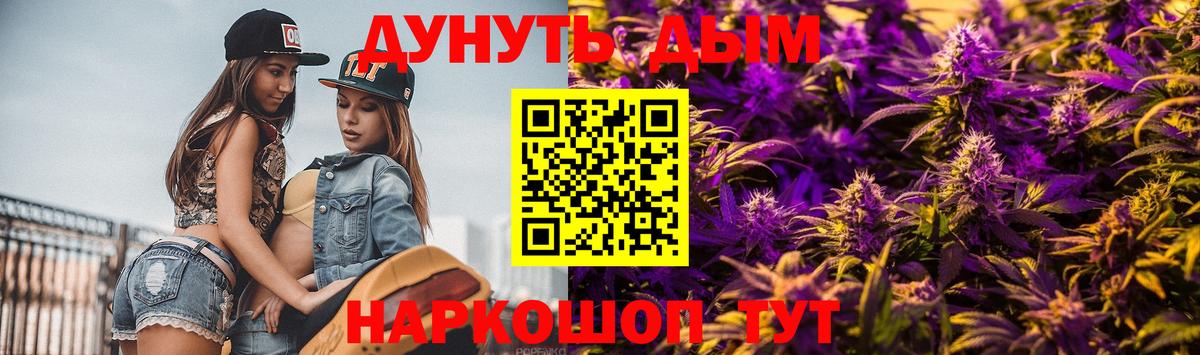 Марихуана Amnesia Апатиты
