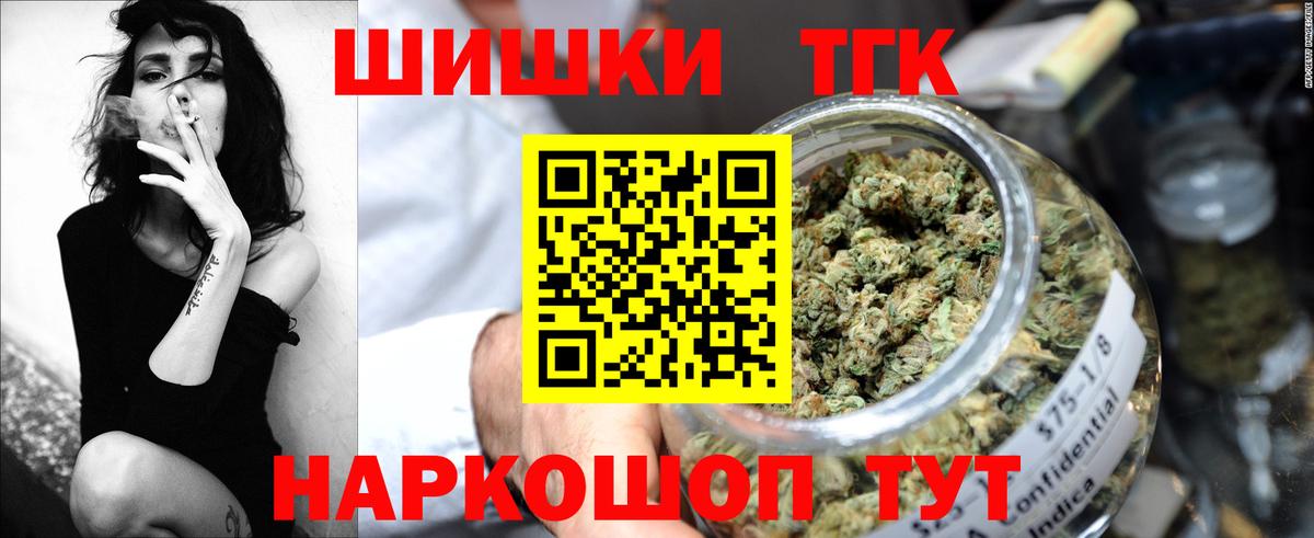 Шишки марихуана THC 21%  Каннабис OG Kush  Вход с VPN  Бошки Шишки планчик  Марихуана AK-47  Апатиты 