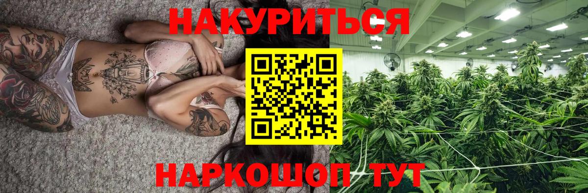 Каннабис  Апатиты  Мефедрон кристаллы  ГАШИШ  Вход с VPN  Cocaine 